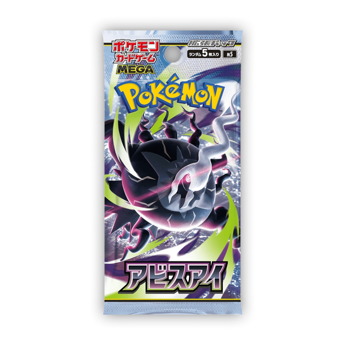Pokemon Abyss Eye M5 Booster Box Japanese - Mega Series 30 Packs 5 Cards Each, Factory Sealed JP TCG Box | Mega Darkrai ex Mega Excadrill ex | Perfect Gift for Pokemon Collectors