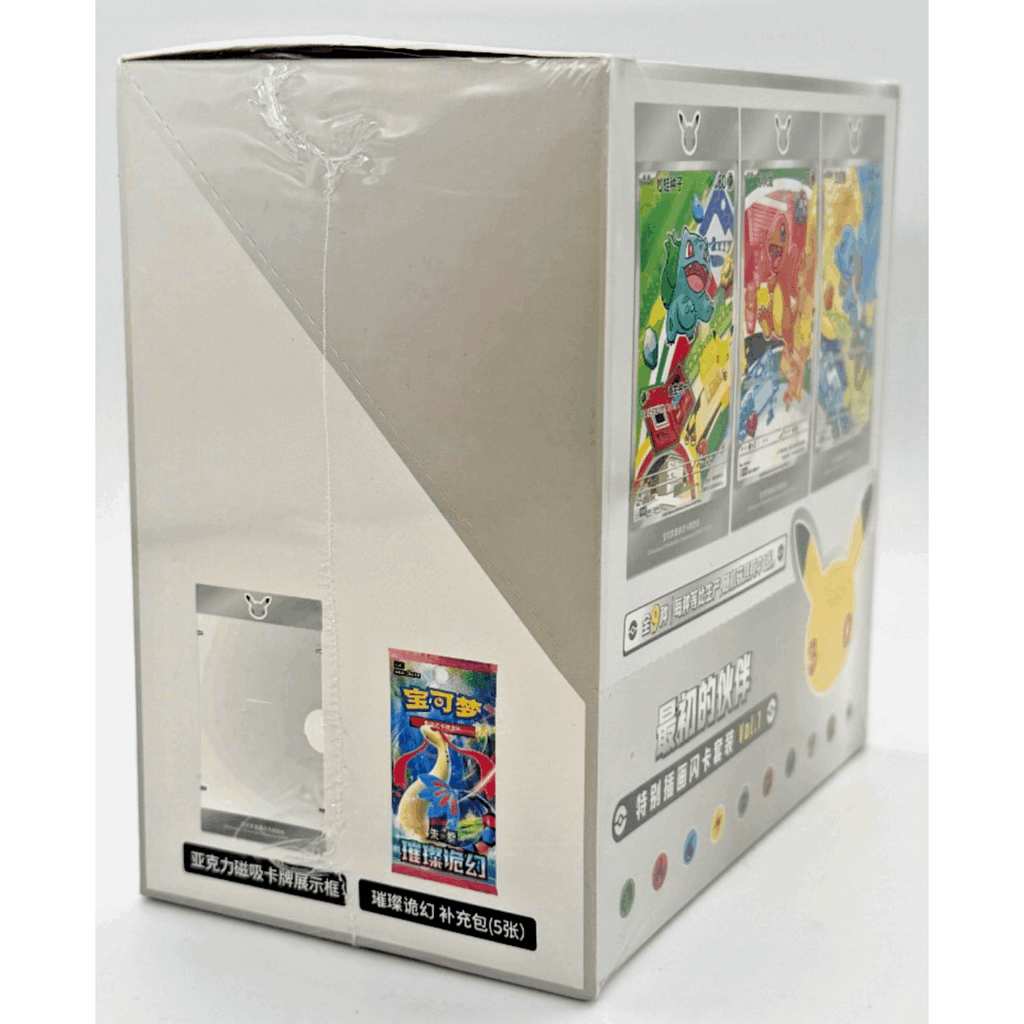 Pokemon Chinese 30th Anniversary First Partner Set Vol.1 Sealed Case 8 Boxes – CN Brilliant Stars Booster Packs with Promo Card & Acrylic Frame, 100% Authentic
